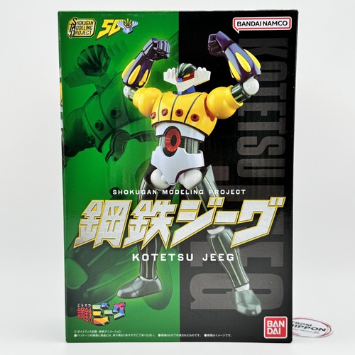 Bandai smp shokugan modeling - smp,