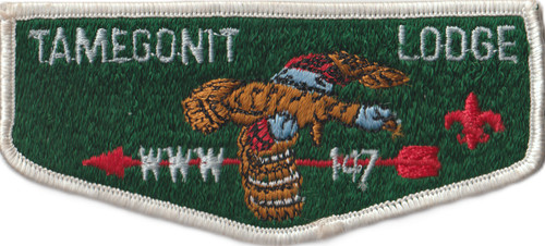 Tamegonit lodge 147 heart - tamegonit,