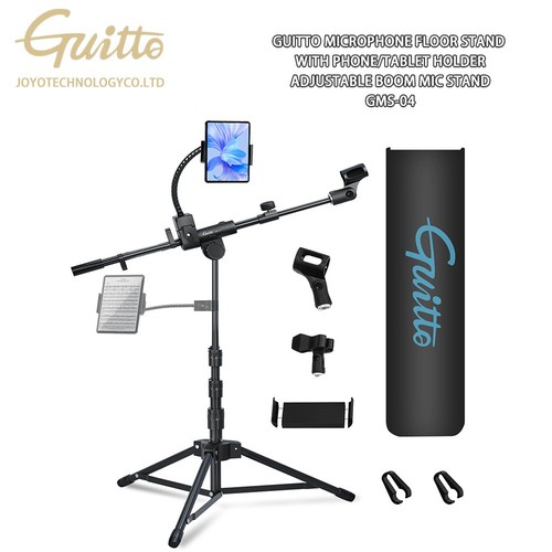 Guitto gms adjustable - gms-04, boom