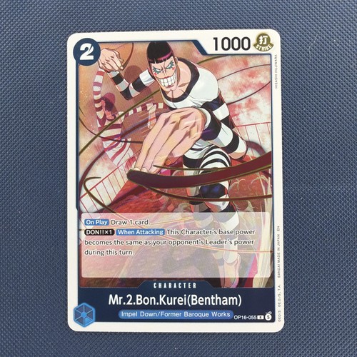 Bon kurei - bon,