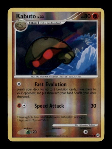Kabuto common arceus - kabuto,