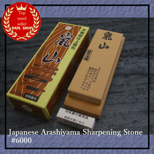Japanese arashiyama sharpening - arashiyama,
