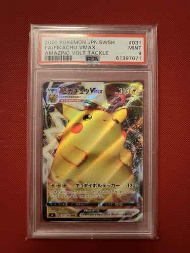 Pikachu vmax 031 100 - vmax, 031/100