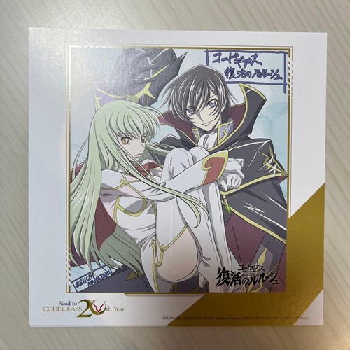 Code geass lelouch the - geass:,