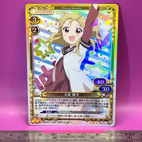 Sakurako ohmuro yuruyuri - sakurako,
