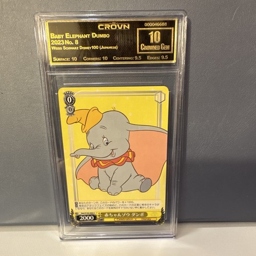 Weiss schwarz disney100 - weiss,