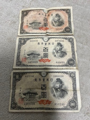 Japanese 100 yen banknotes - japanese,