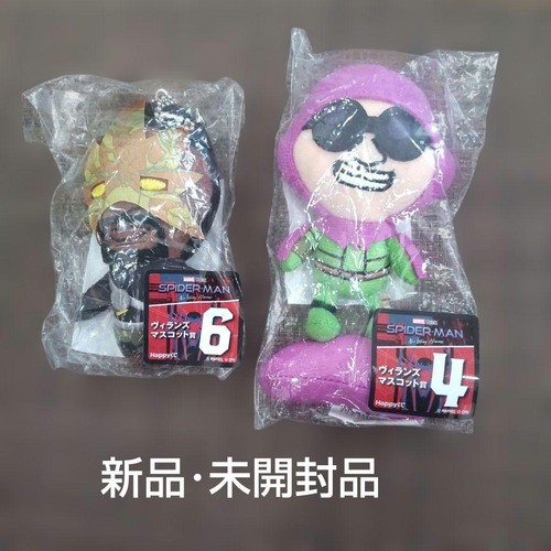 Spider man way home - spider-man, no