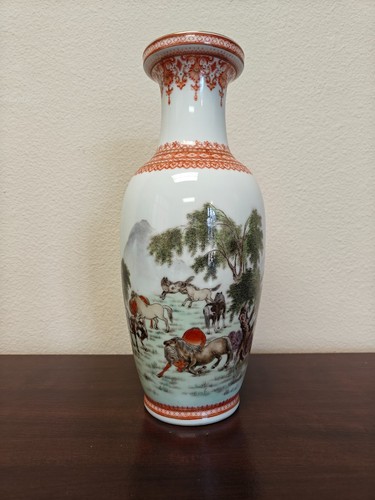 Vintage chinese famille - 12",