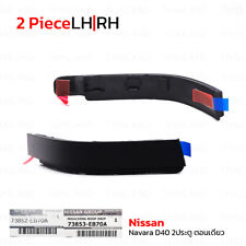 Moulding Roof Drip Rh Lh For