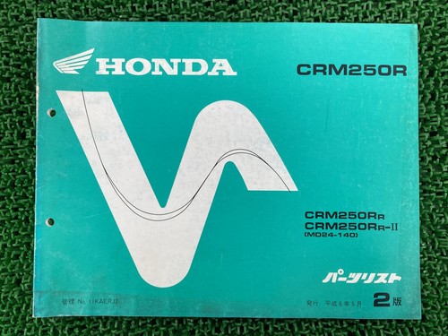 Crm250r parts list 2nd - crm250r,