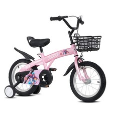18" Kids Bike Boys Girls w/