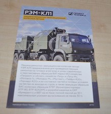 Lightweight wheeled repair and