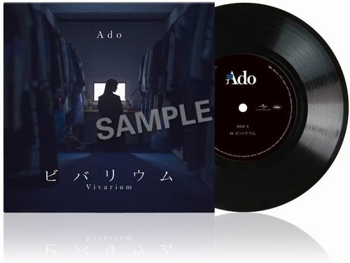 Ado vivarium vinyl - -,