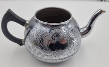 VINTAGE 1950’s SWAN BRAND