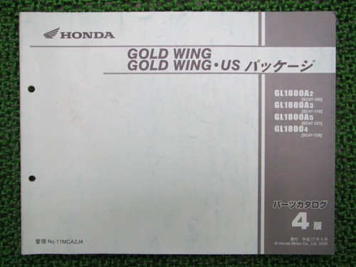 Used honda gold wing - honda,