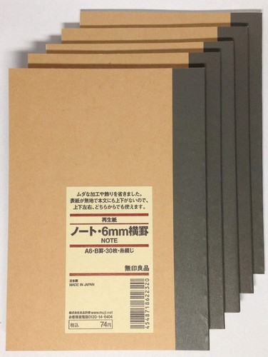 Muji notebook 6mm ruled - 6mm,