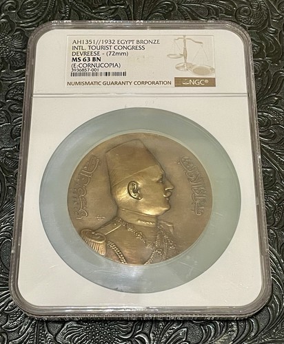 Egypt 1932 king - ,