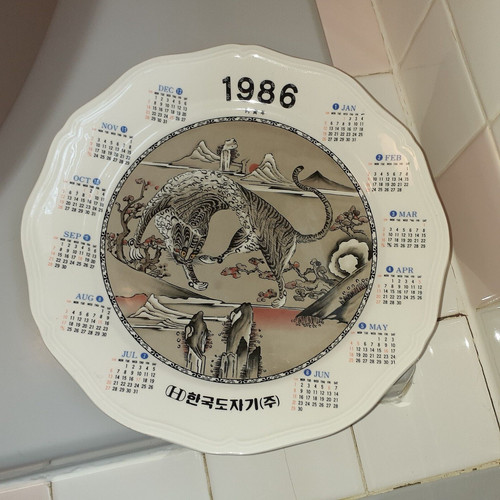 1986 chinese horoscope - 1986,