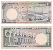 SAUDI ARABIA 10 Riyals