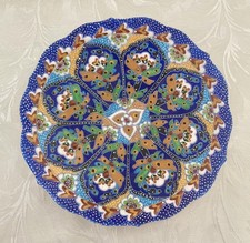 Vintage Hand Decorated Turkish