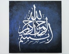 Dark blue Abstract Islamic