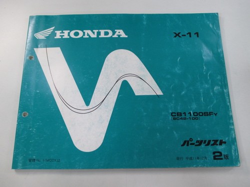 Parts list 2nd edition - parts,