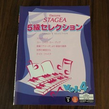 Yamaha Electone Stagea Grade 5