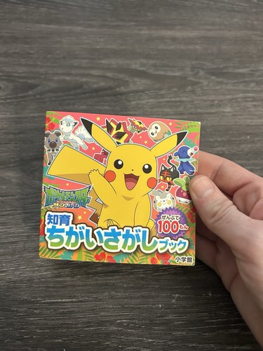 Pokemon sun and moon - sun,