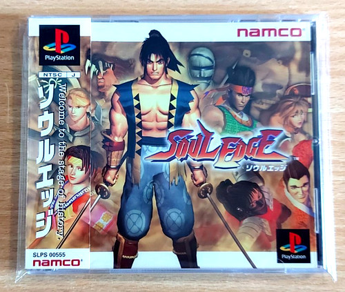 Soul edge sony - soul,