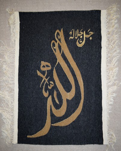 Handwoven arabic - ft,