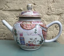 Rare Chinese 18th Century