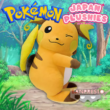 Pokemon Hopepita Raichu HUGE