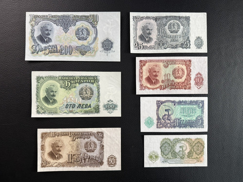 Bulgaria 1951 complete - bulgaria,