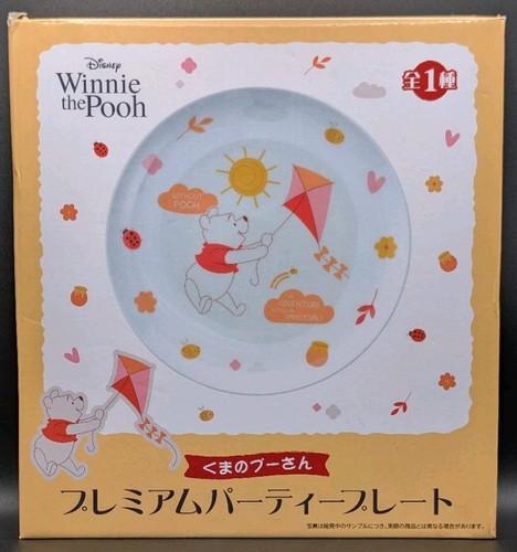 Disney winnie the pooh premium - disney,