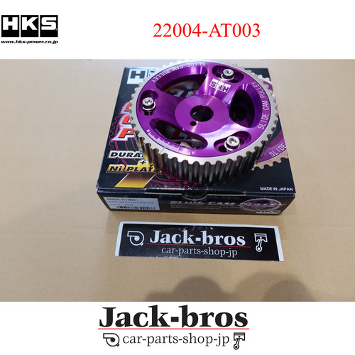 Hks oem cam pulley - cam, for