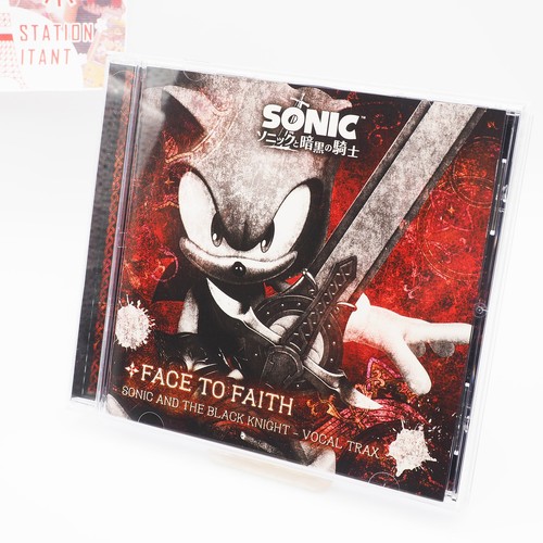 Sega sonic and the - the, black
