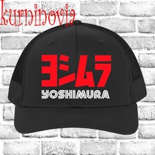 Yoshimura Racing Motorcycles