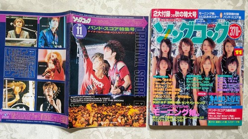 Utaou kong separate score - utaou,