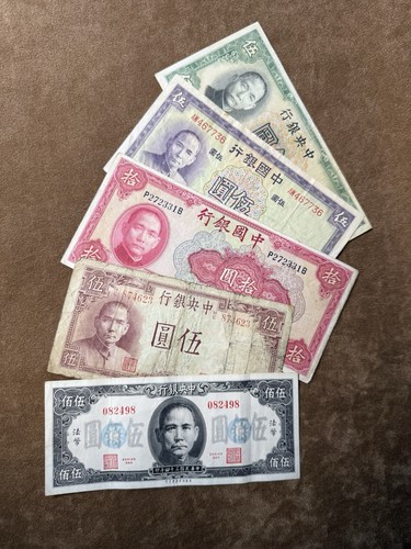 Old banknotes from china - banknotes,