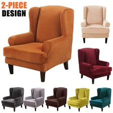 Wingback Chair Cover 2-Piece