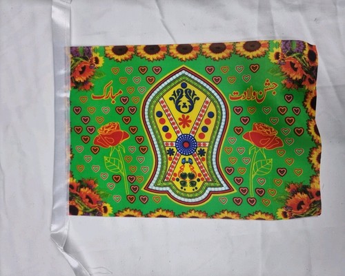 Milad bunting polyester - 20,