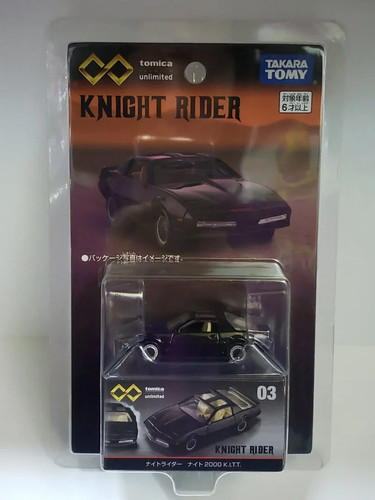 Stock tomica premium - uk,