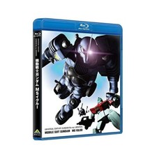 Mobile Suit U.C. Gundam
