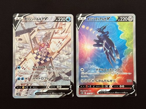 Origin forme dialga 075 067 - forme, v