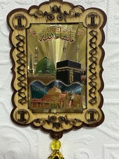 Allah Muhammad With dua safar Allah Car hanging  muslim islamic N117