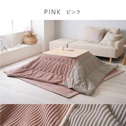 Compact kotatsu 80cm futon - kotatsu,