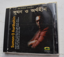 SUMON ~ SUMON O AURTHONIN ~