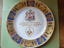 Eisteddfod commerative plate - eisteddfod,