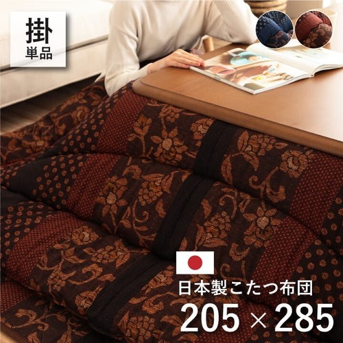 Kotatsu set 120 75cm - kotatsu,